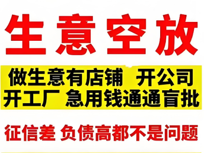 合肥企業(yè)貸款咨詢